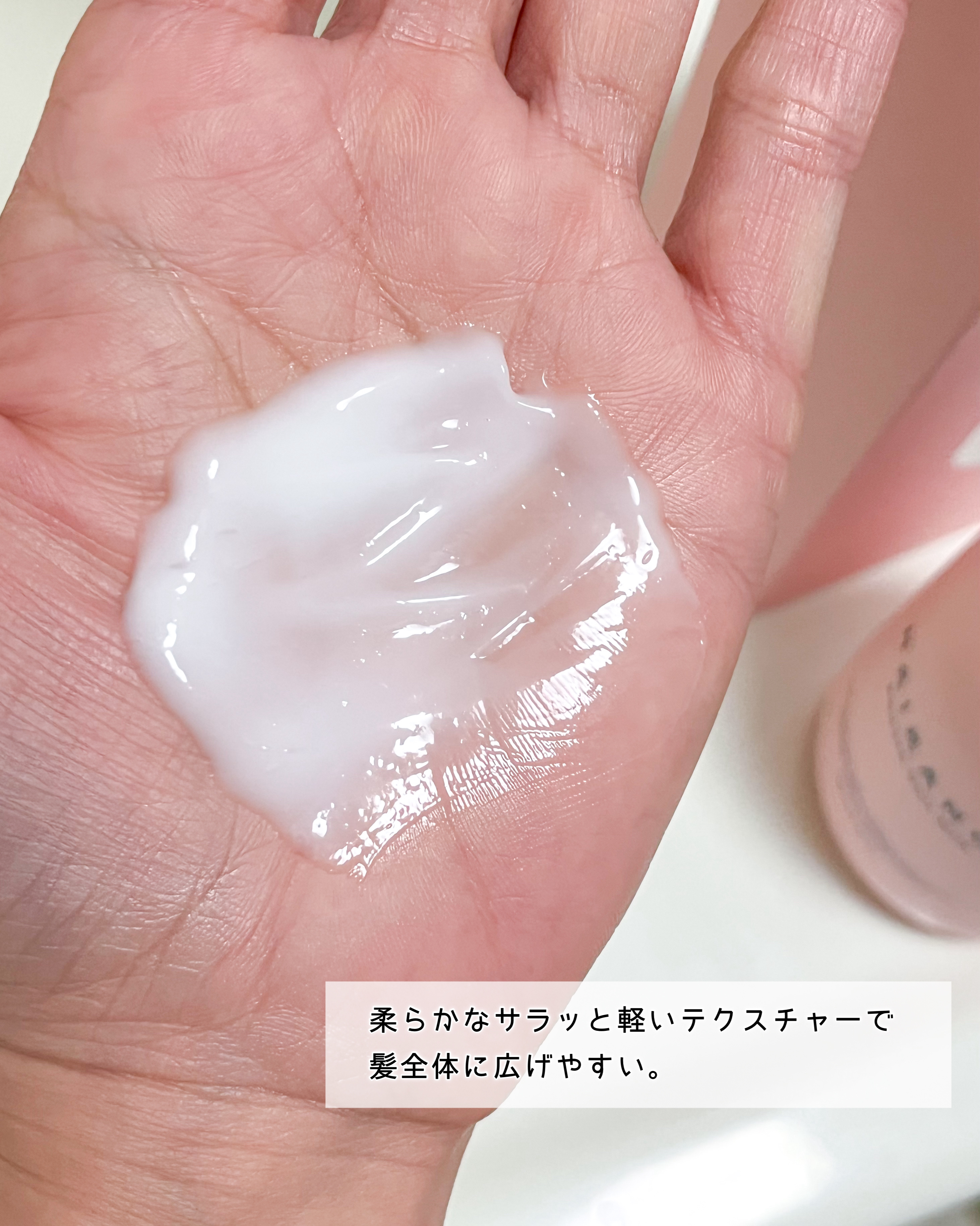 HAIRANGE ヘアミルク/HAIRANGE/ヘアミルクを使ったクチコミ（2枚目）