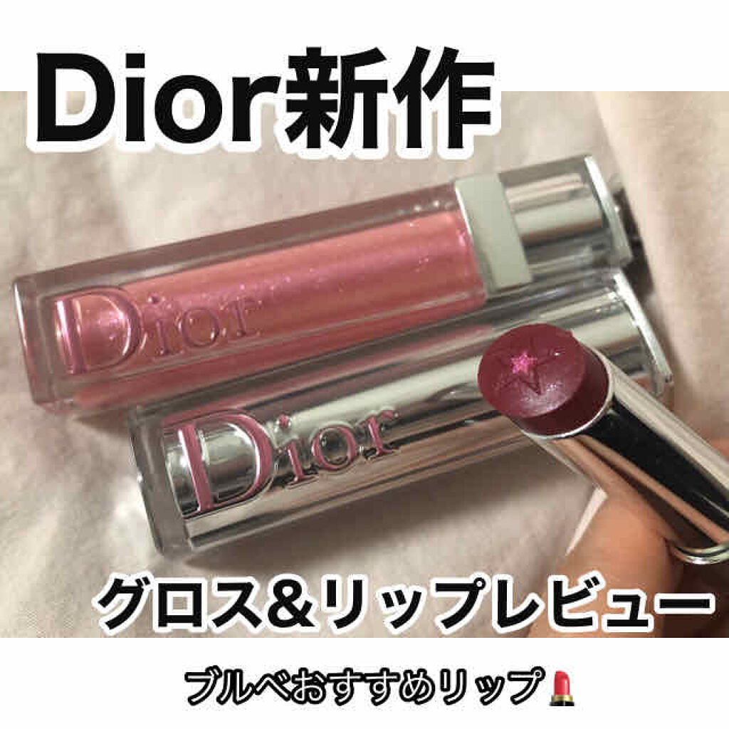 ディオール アディクト ステラー ハロ シャイン 894 フリー スター/Dior/口紅を使ったクチコミ（1枚目）