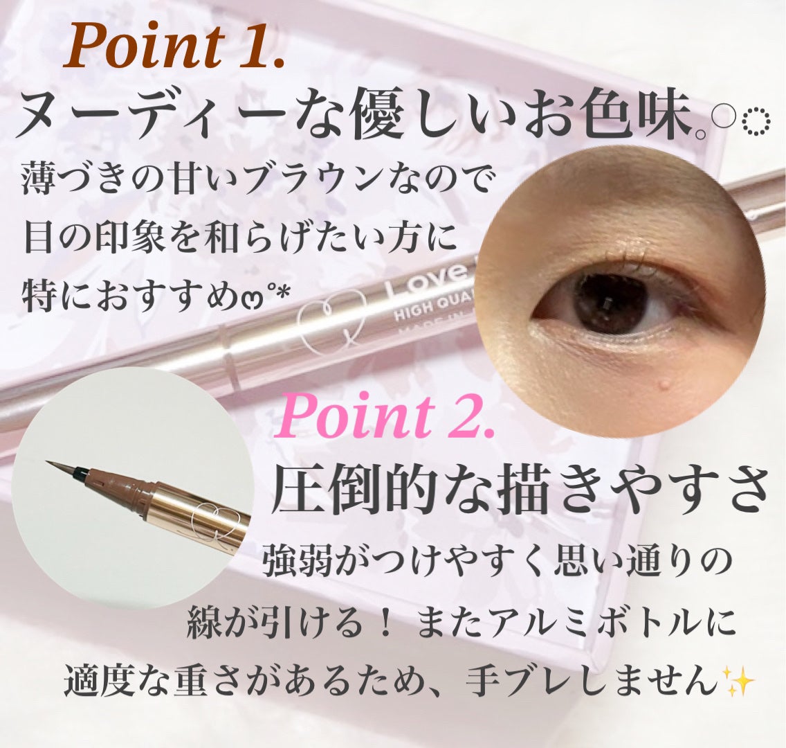 リキッドアイライナーR4/ラブ・ライナー/リキッドアイライナーを使ったクチコミ(2枚目)