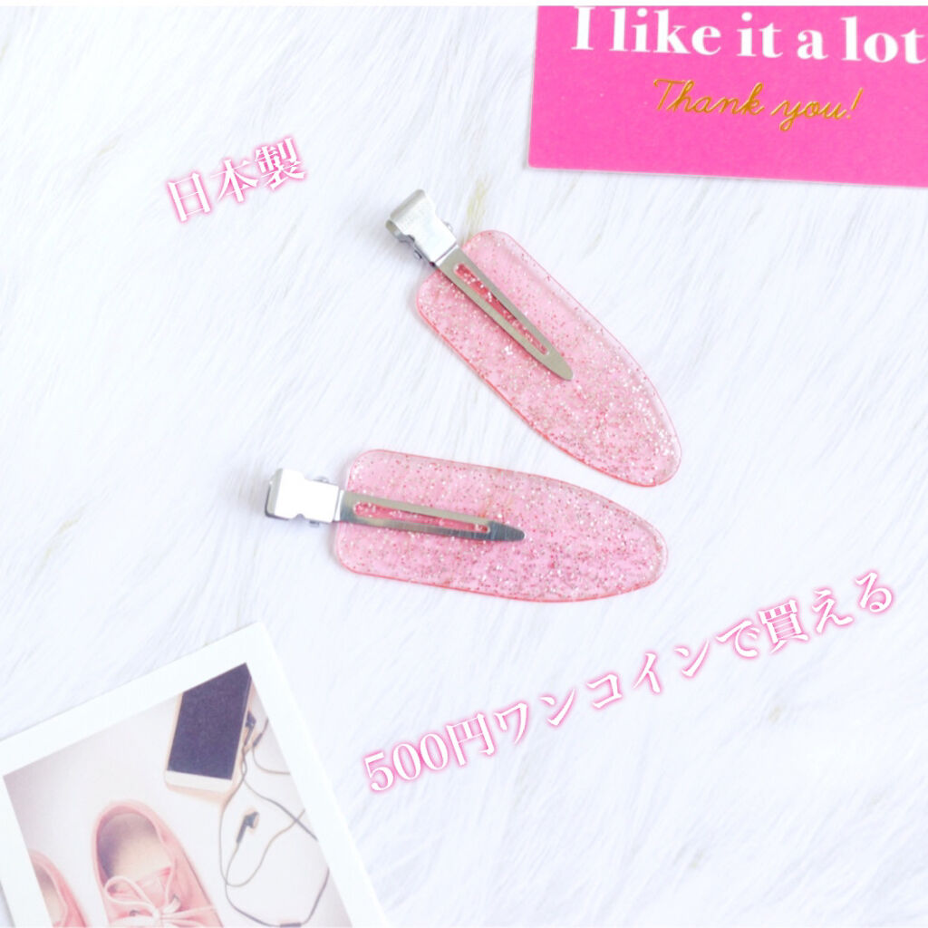 跡が付かない前髪クリップ ラージ/マペペ/ヘアアクセサリーを使ったクチコミ（2枚目）