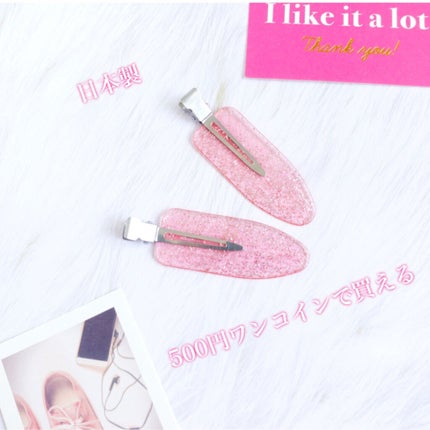 跡が付かない前髪クリップ ラージ/マペペ/ヘアアクセサリーを使ったクチコミ(2枚目)