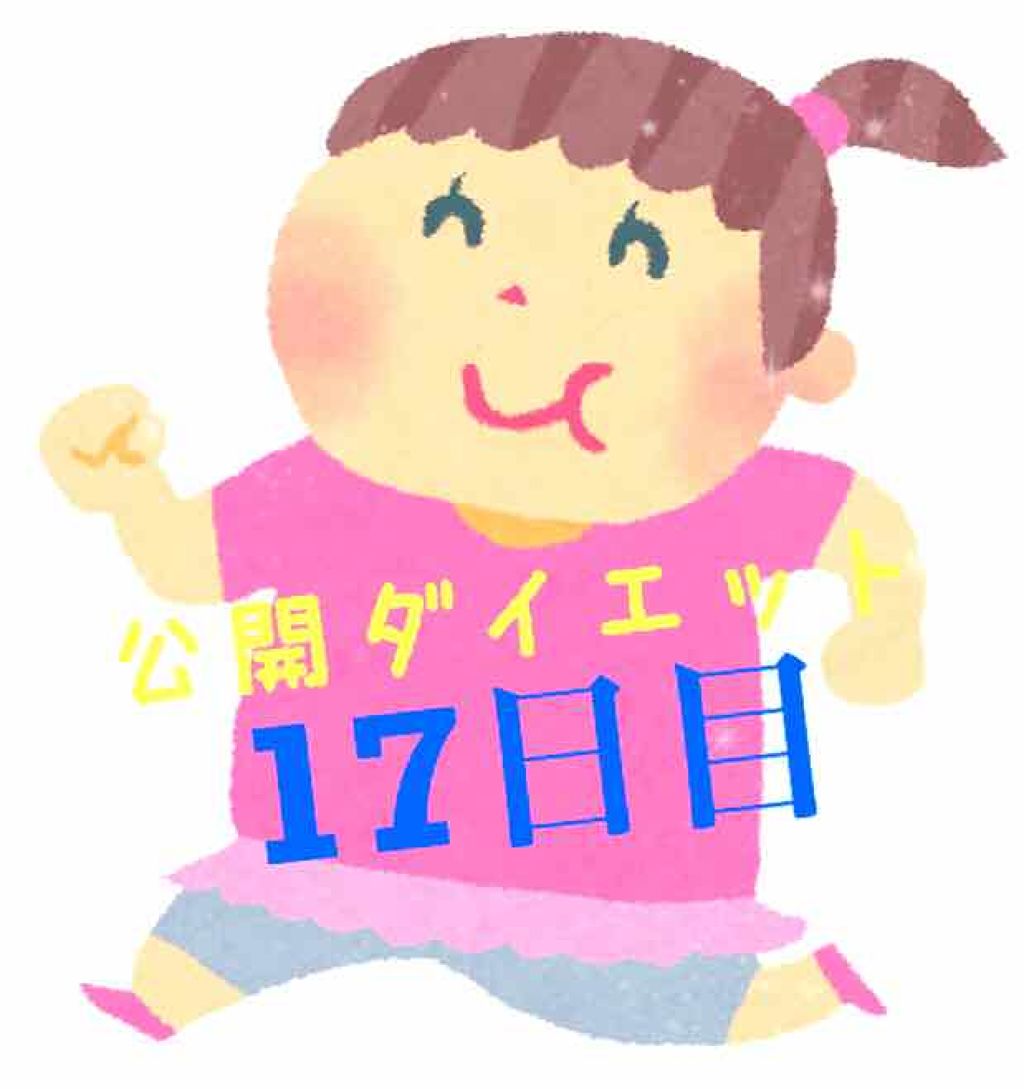 自己紹介/雑談/その他を使ったクチコミ（1枚目）