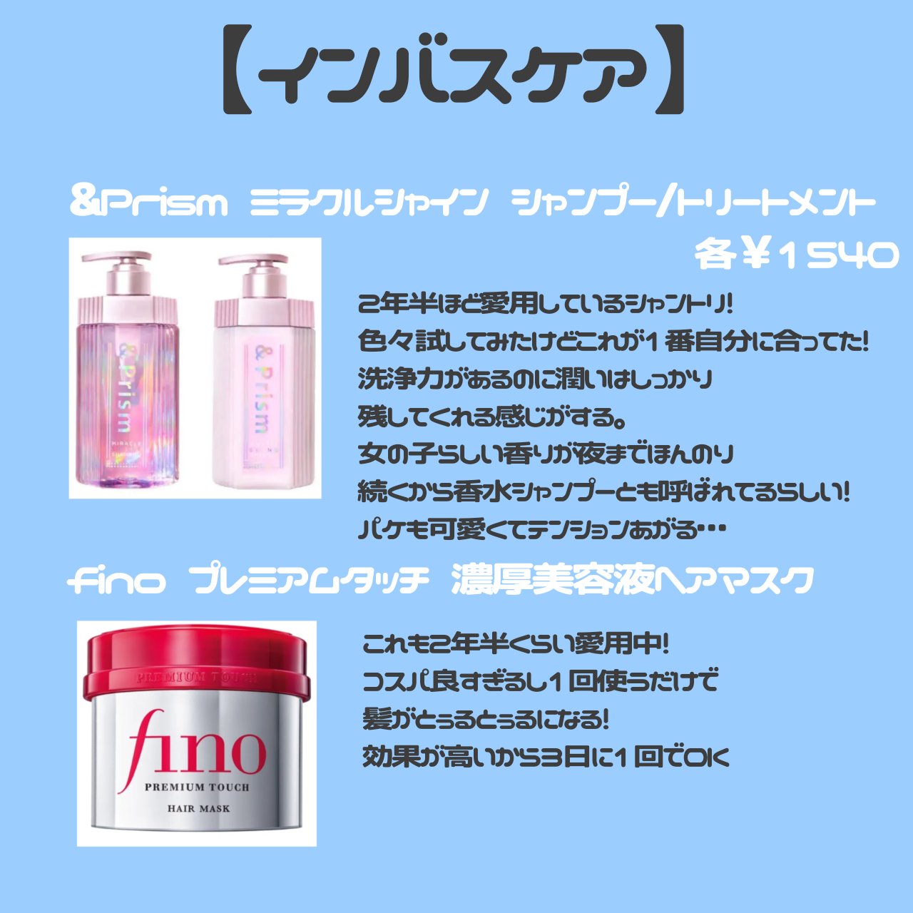シルクシャイニーナイトキャップ for ロング 通常カラー/コジット/ヘアケアグッズを使ったクチコミ（2枚目）