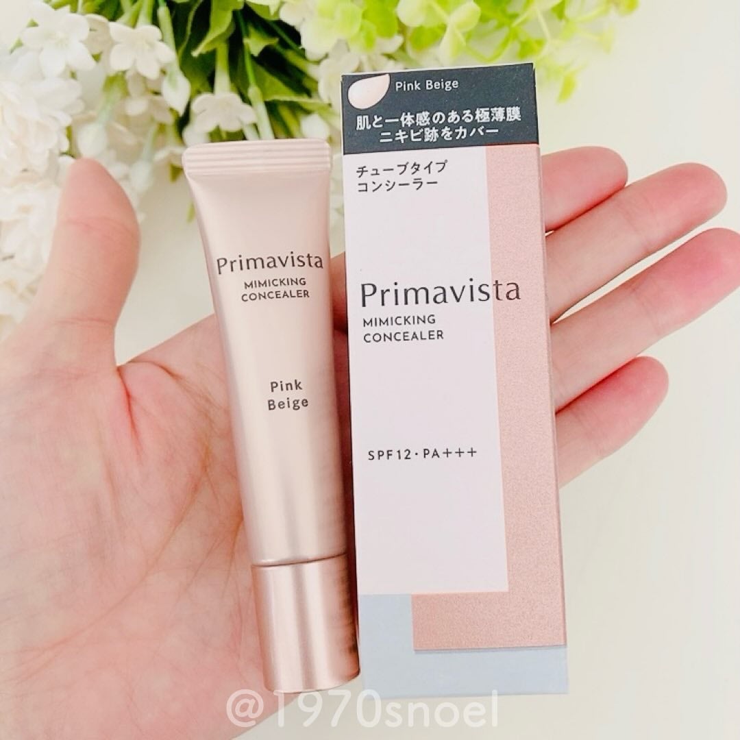 スキンプロテクトベース<皮脂くずれ防止>SPF50/プリマヴィスタ/化粧下地を使ったクチコミ(4枚目)