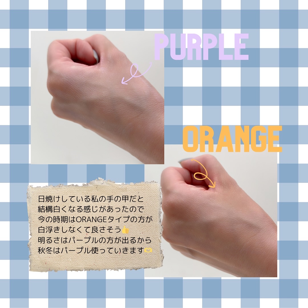 ダルバ ウォータフル トーンアップ サンクリーム(パープル)/ダルバ/日焼け止めクリームを使ったクチコミ（2枚目）