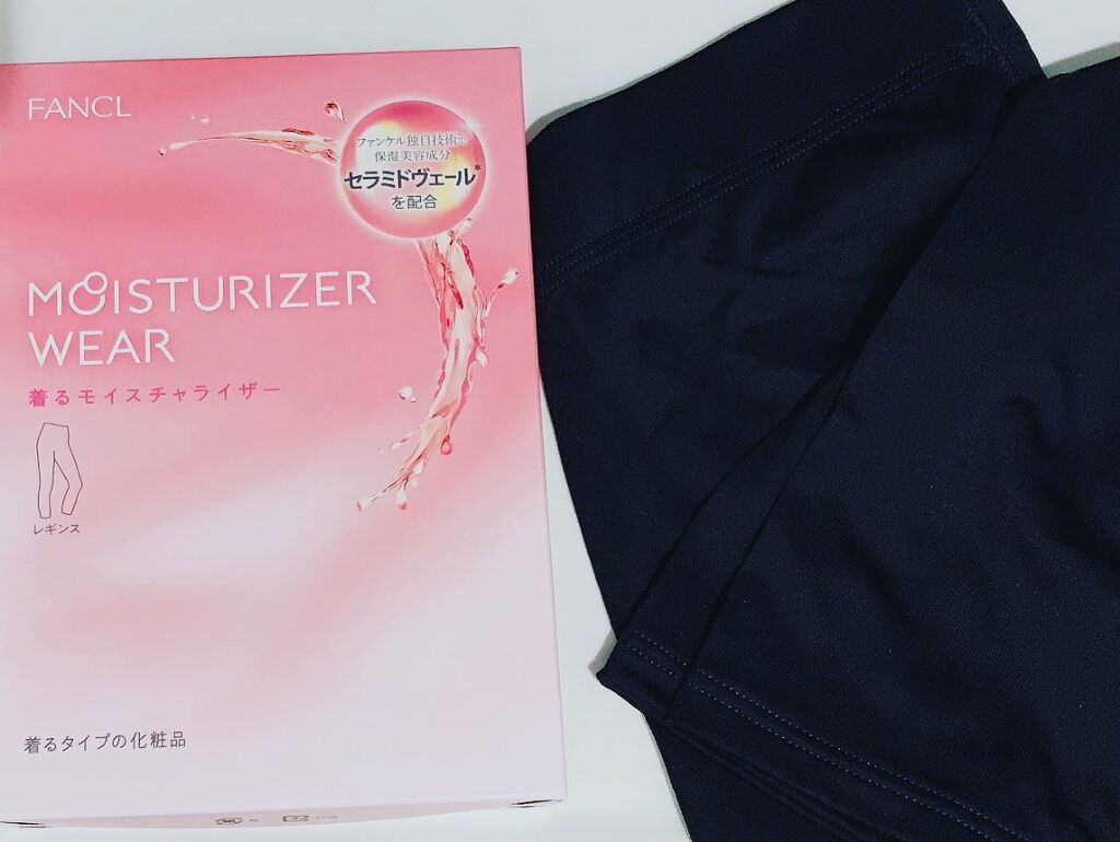 着るモイスチャライザー 七分袖/ファンケル/その他を使ったクチコミ(4枚目)