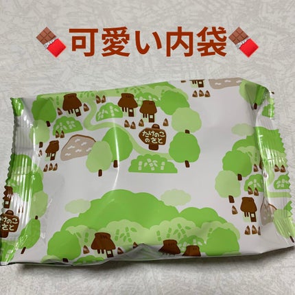 たけのこの里/明治/食品を使ったクチコミ(3枚目)