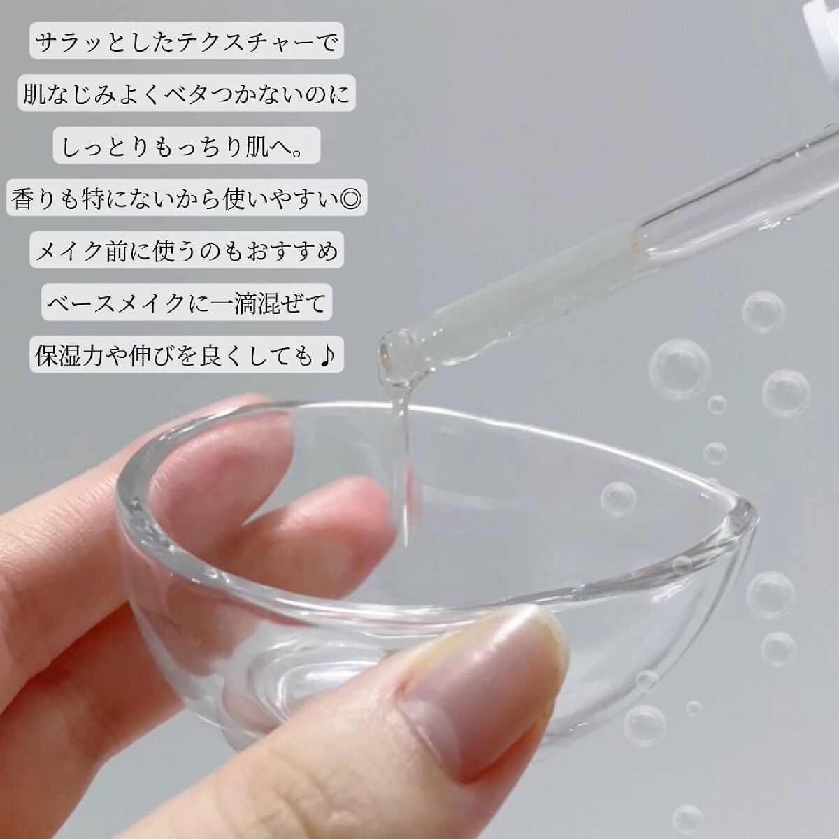 フルフィットプロポリスウルトラライトアンプル /COSRX/美容液を使ったクチコミ（3枚目）