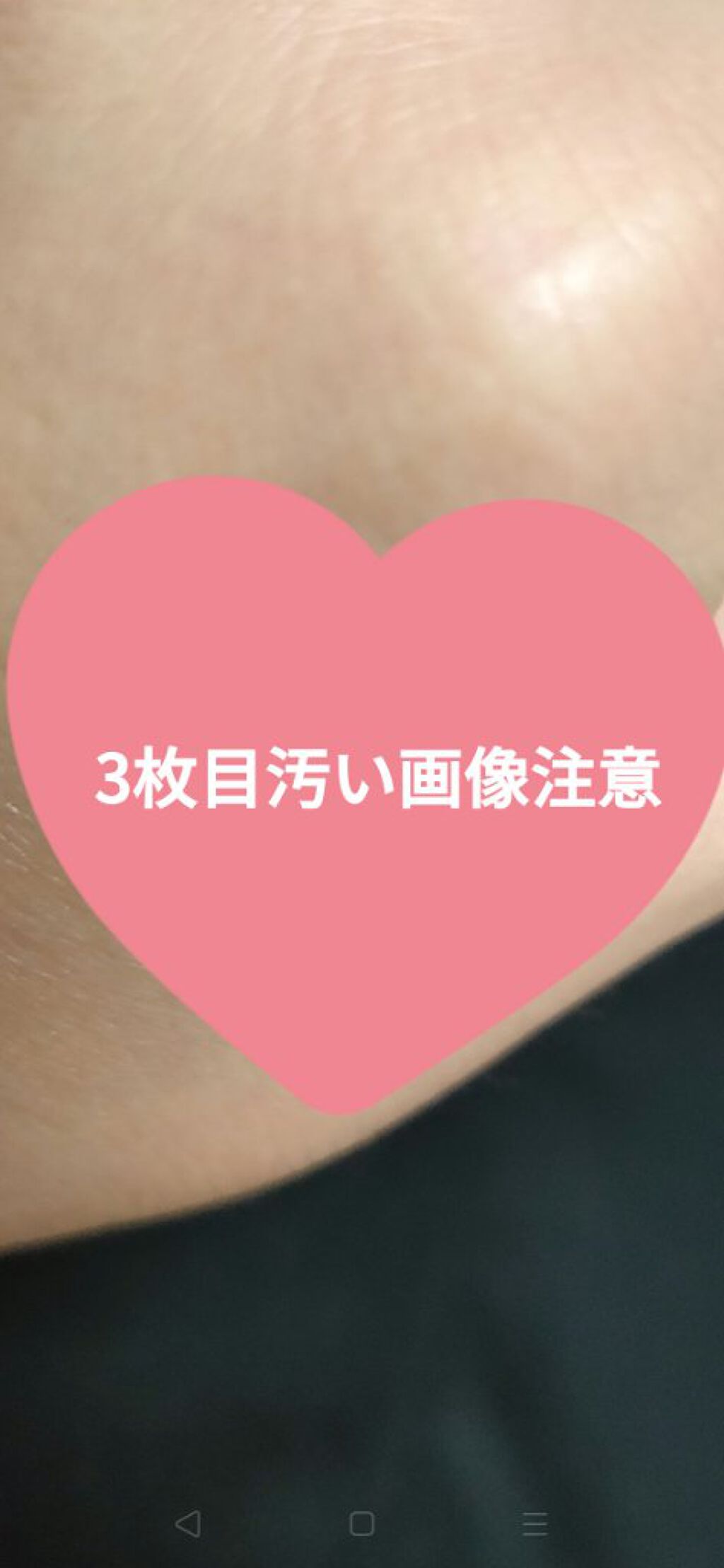 ホホバオイル/無印良品/ボディオイルを使ったクチコミ（2枚目）