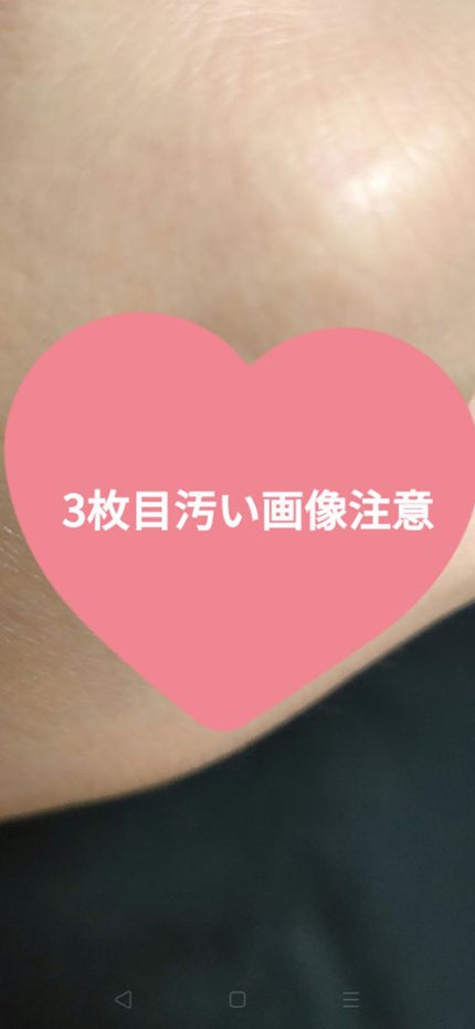 ホホバオイル/無印良品/ボディオイルを使ったクチコミ(2枚目)