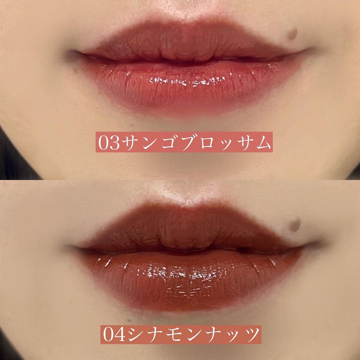 センシュアルフィックスティント/Ririmew/リップティントを使ったクチコミ(6枚目)