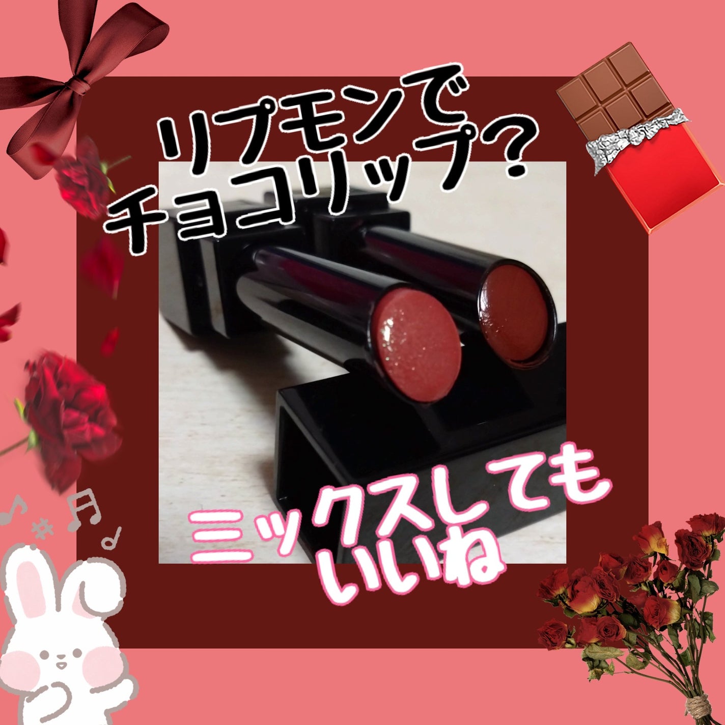 ケイト リップモンスター/KATE/口紅を使ったクチコミ(1枚目)