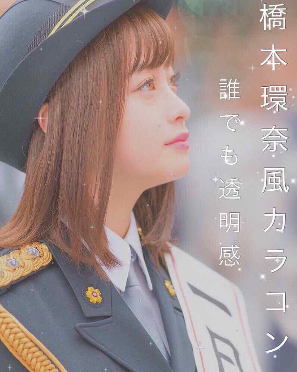 eye closet 1DAY/EYE CLOSET/ワンデー(1DAY)カラコンを使ったクチコミ(1枚目)