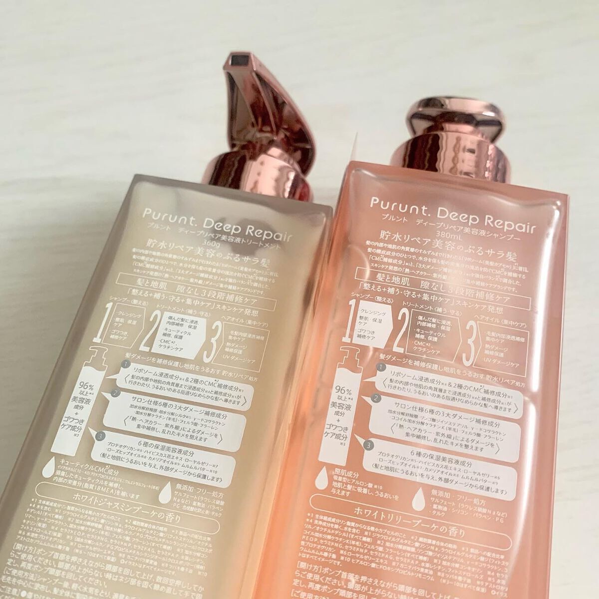 プルント ディープリペア美容液シャンプー／トリートメント/Purunt./市販シャンプーを使ったクチコミ（2枚目）