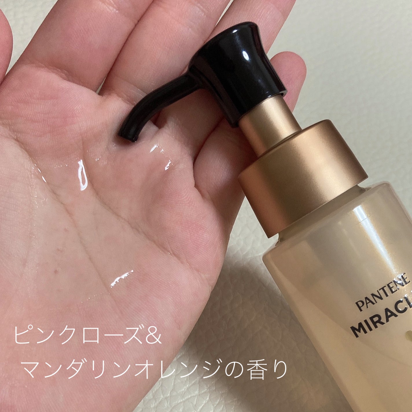 ããŒããããã¯ã·ã§ã³ ãã¢ãªã€ã«ïŒæŽãæµããªãããªãŒãã¡ã³ãïŒ/ãã³ããŒã³/ã¢ãŠããã¹ããªãŒãã¡ã³ãã䜿ã£ãã¯ãã³ãïŒ2æç®ïŒ