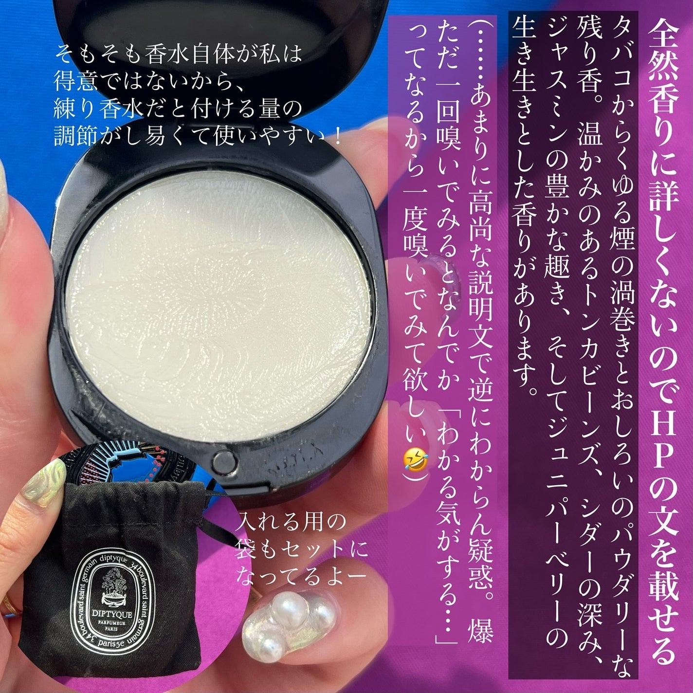 試してみた】ソリッドパヒューム オルフェオンリフィラブル 試してみた】ソリッドパヒューム オルフェオンリフィラブル