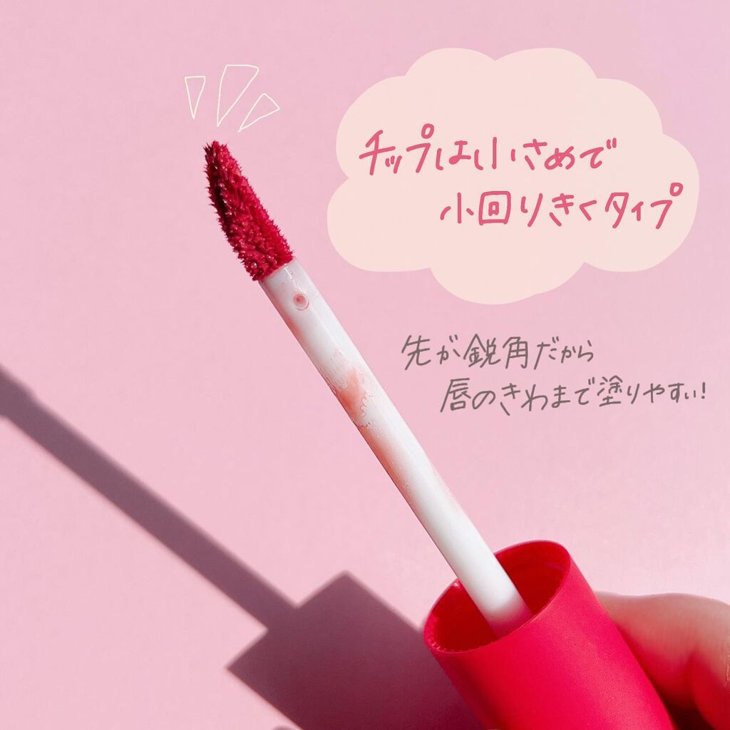  ワンダー リップティント ハニーピンク(HONEY PINK)/U/CHOO/リップティントを使ったクチコミ（3枚目）