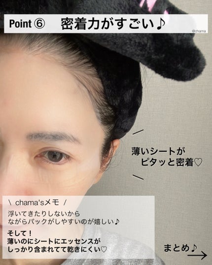 オアシス スージング マスク/Dr.Althea/シートマスク・パックを使ったクチコミ(7枚目)