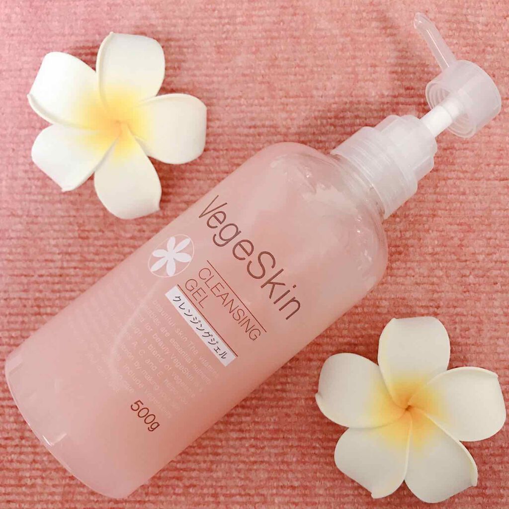 クレンジングジェル/ベジスキン/クレンジングジェルを使ったクチコミ（1枚目）