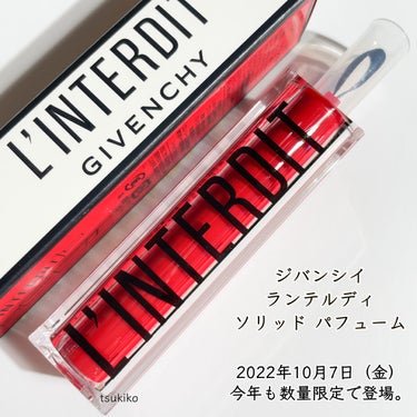 GIVENCHY ランテルディ ソリッド パフュームのクチコミ「ジバンシイ
「ランテルディ ソリッド パフューム」

2022年10月7日 発売。
今年も数量.....」（2枚目）