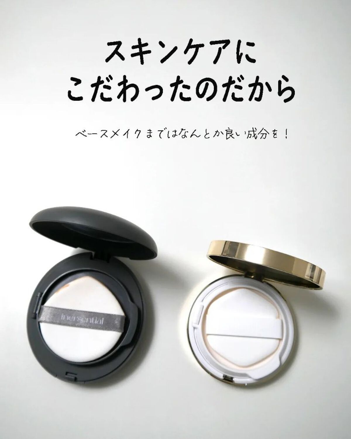 グロウ クッション ライト ＜ライトタイプ＞/MISSHA/クッションファンデーションを使ったクチコミ（2枚目）