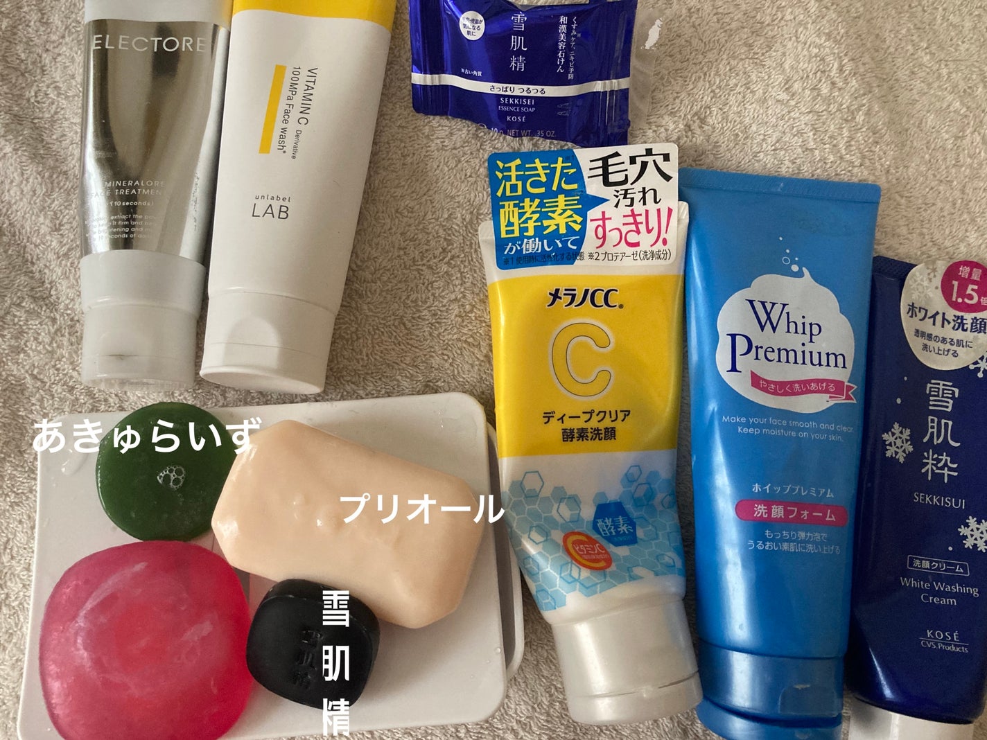 ホワイト洗顔クリーム/雪肌粋/洗顔フォームを使ったクチコミ(1枚目)