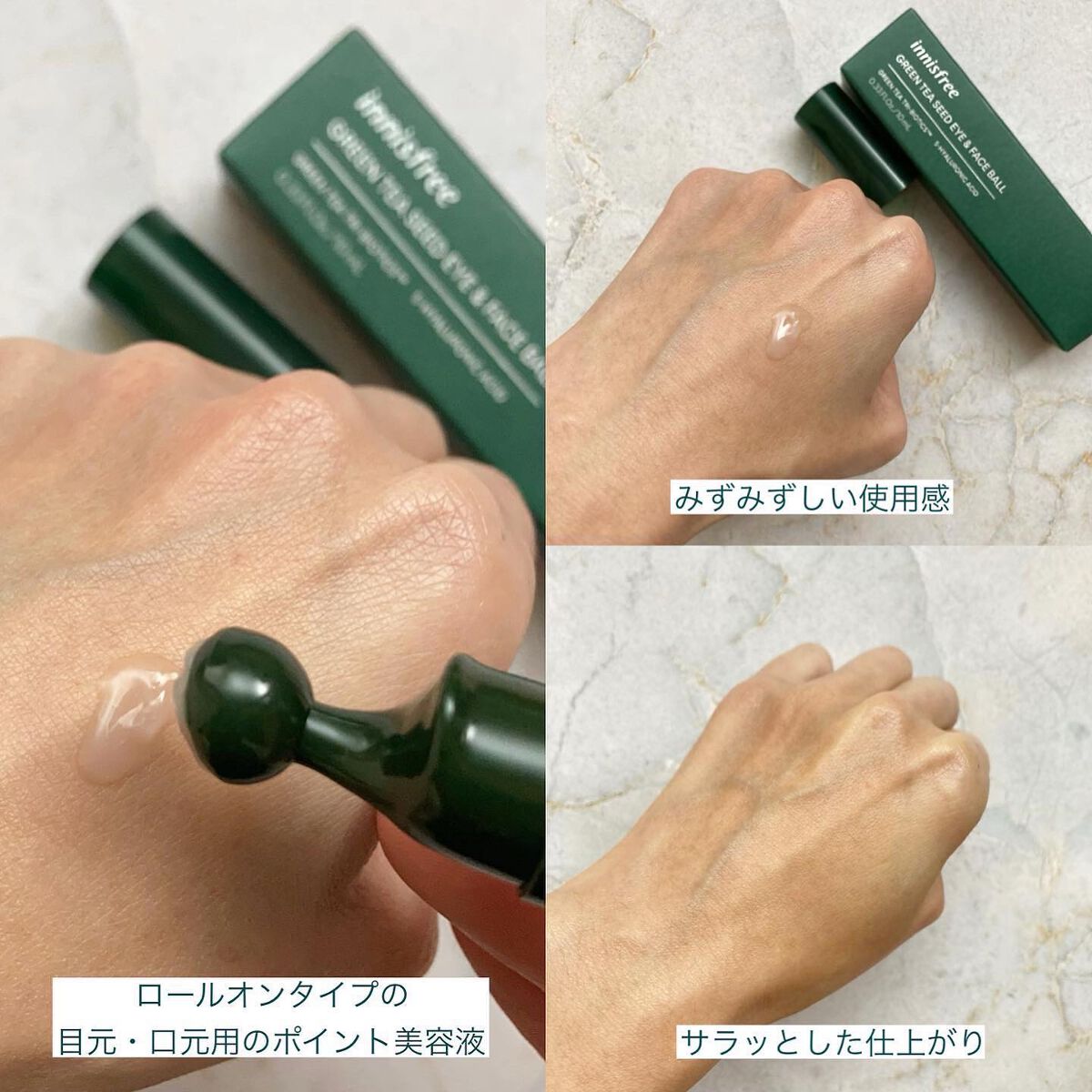 グリーンティーシード セラム N/innisfree/美容液を使ったクチコミ(3枚目)