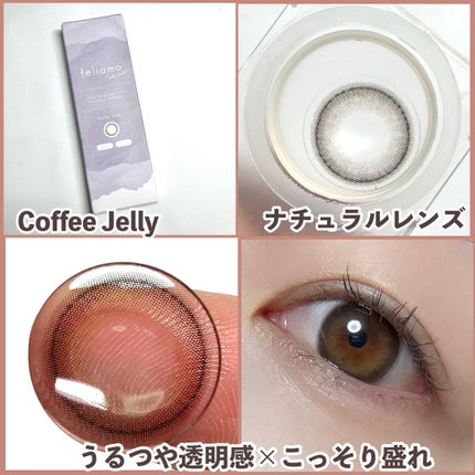 feliamo 1day/feliamo/ワンデー(1DAY)カラコンを使ったクチコミ(4枚目)