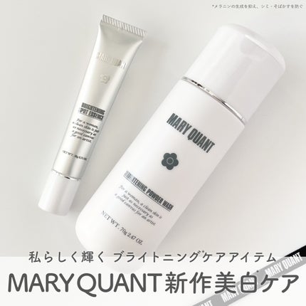 マリークヮント ブライトニング スポット エッセンス/MARY QUANT/美容液を使ったクチコミ(1枚目)