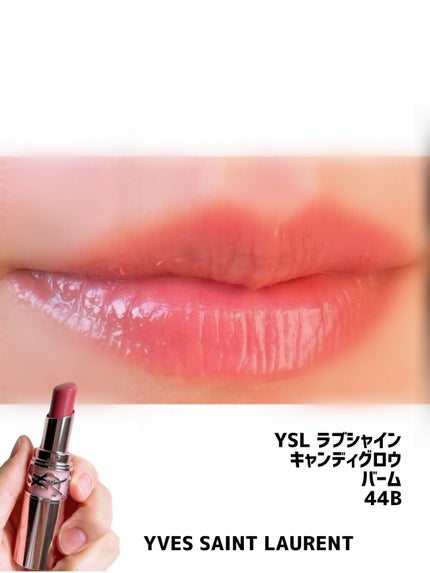 YSLラブシャイン キャンディ グロウ バーム/YVES SAINT LAURENT BEAUTE/口紅を使ったクチコミ(3枚目)