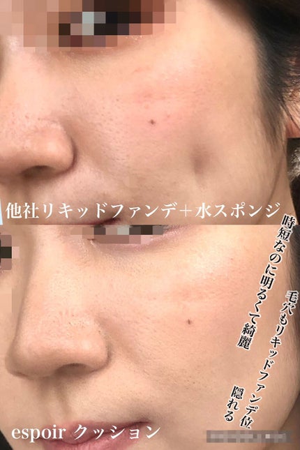 プロテーラービーベルベットカバークッション/espoir/クッションファンデーションを使ったクチコミ(6枚目)