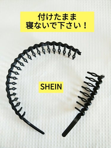 SHEIN購入品/SHEIN/その他を使ったクチコミ（1枚目）