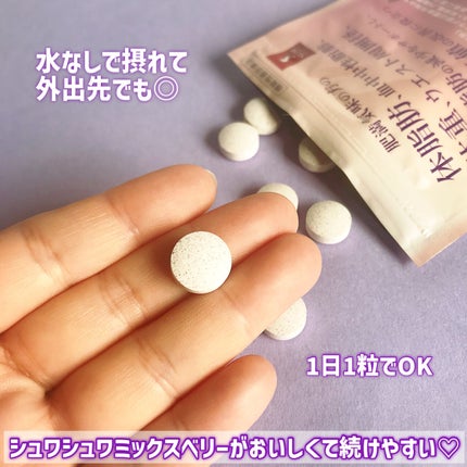 スリムビューティハウススパークリングタブレット/スリムビューティハウス/ボディサプリメントを使ったクチコミ(4枚目)