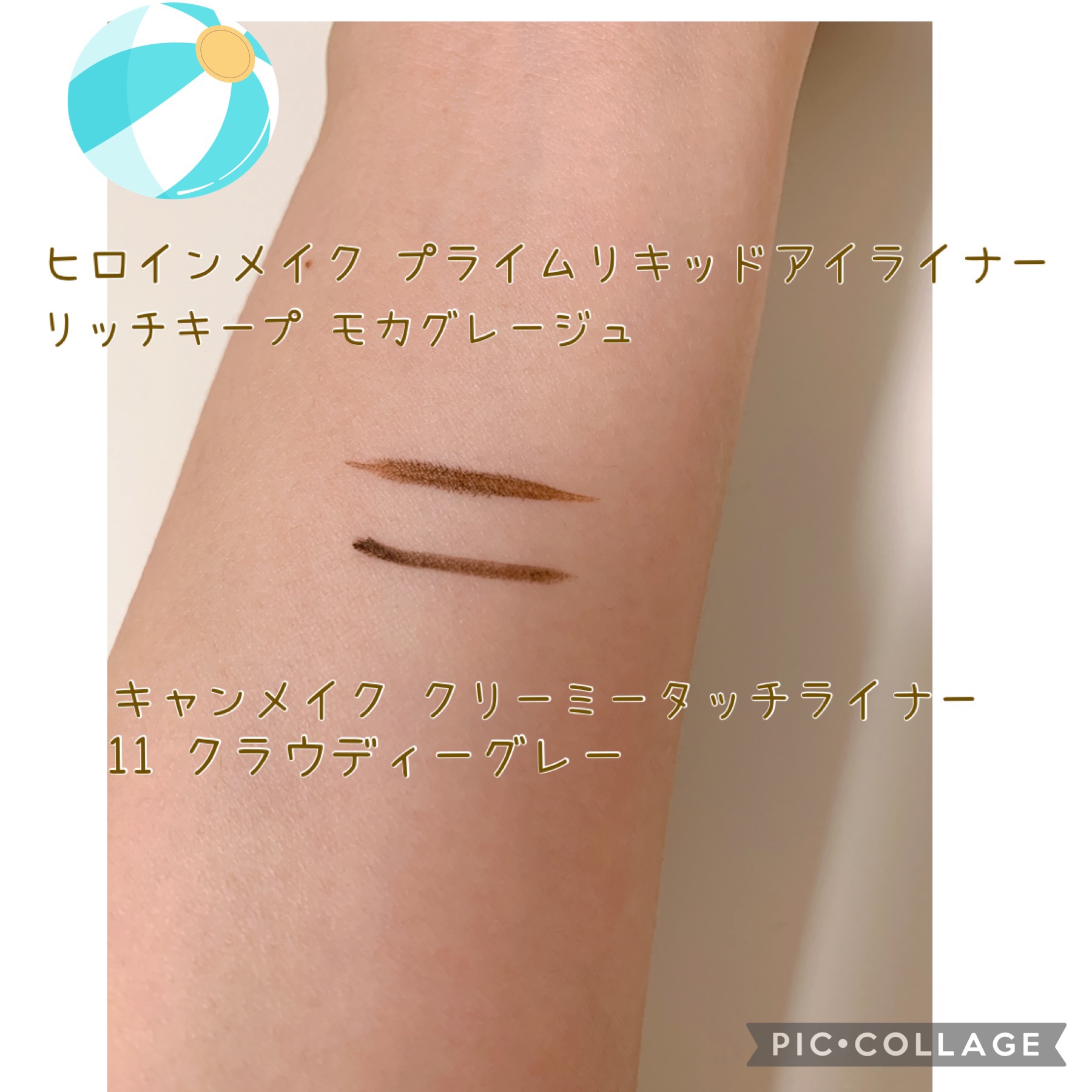 クリーミータッチライナー/キャンメイク/ジェルアイライナーを使ったクチコミ（2枚目）