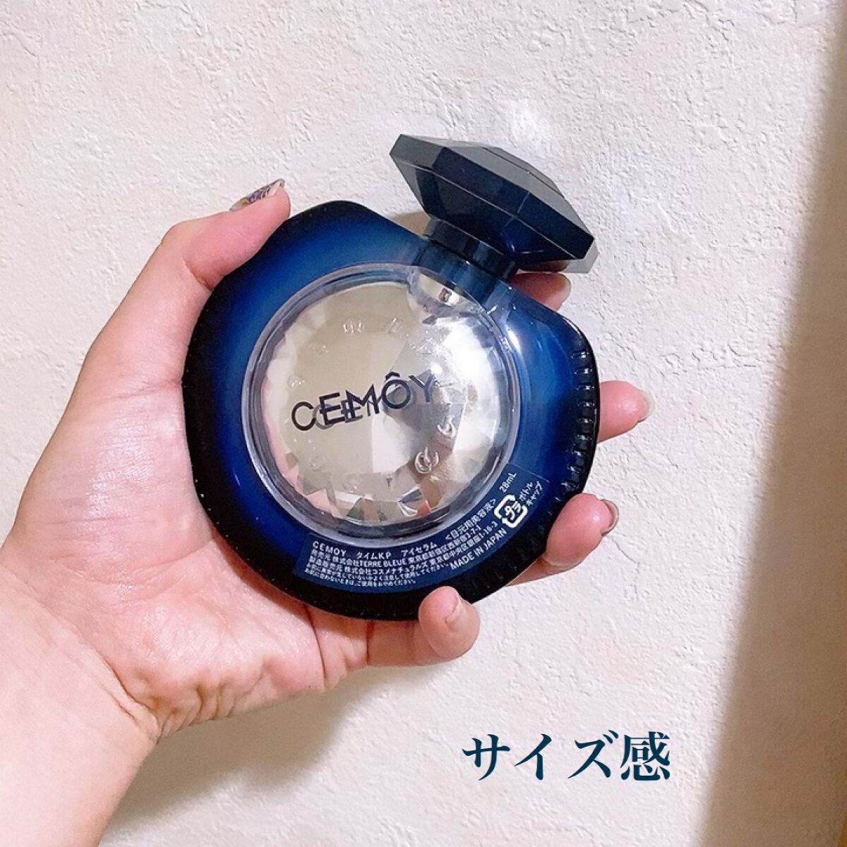 タイムキーパーアイセラム/CEMOY/アイケア・アイクリームを使ったクチコミ（2枚目）