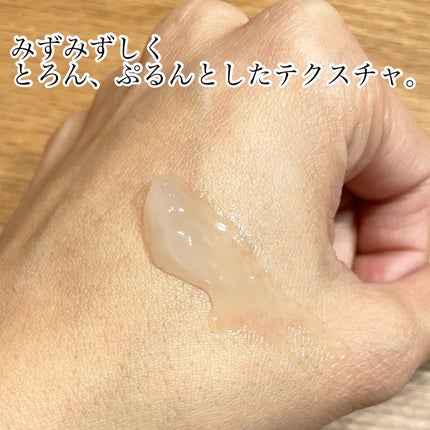 ノルディック氷河水スリーピングパック/LUOKI/フェイスクリームを使ったクチコミ(2枚目)