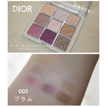 ディオール バックステージ アイ パレット/Dior/パウダーアイシャドウを使ったクチコミ（1枚目）