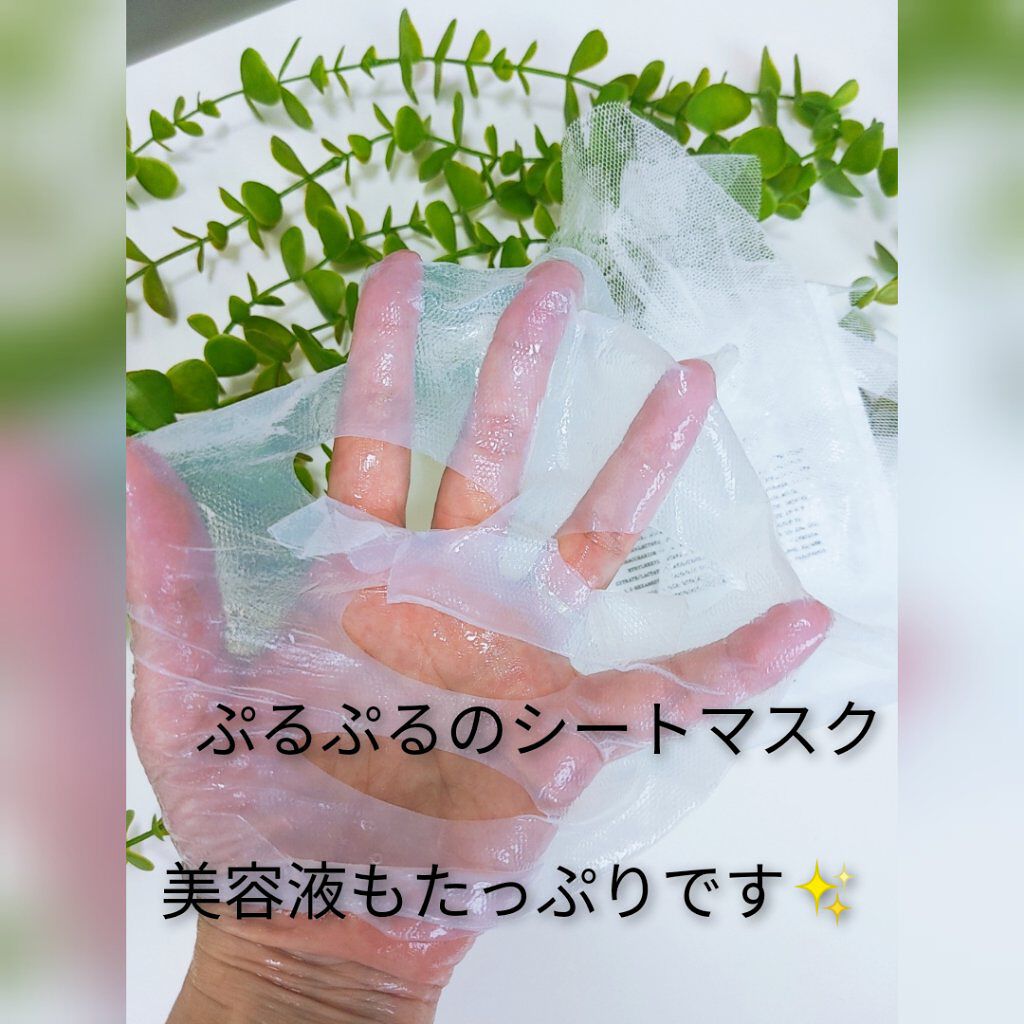 フォギー&ムーパック/dr's room/シートマスク・パックを使ったクチコミ（2枚目）