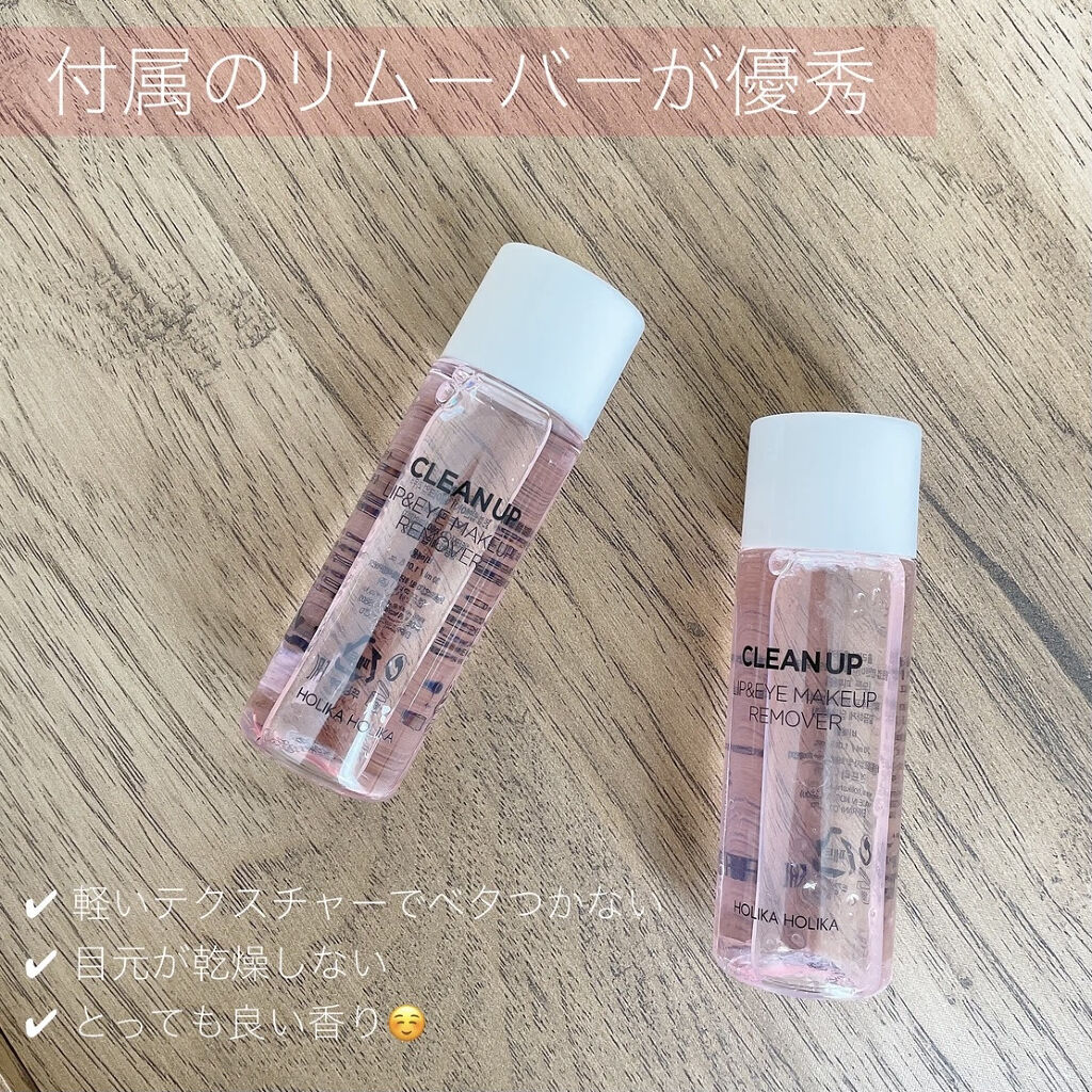 ホリカホリカ ラッシュコレクティングマスカラ/HOLIKA HOLIKA/マスカラを使ったクチコミ（3枚目）