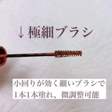 極細アイブロウマスカラ/CEZANNE/眉マスカラを使ったクチコミ(2枚目)