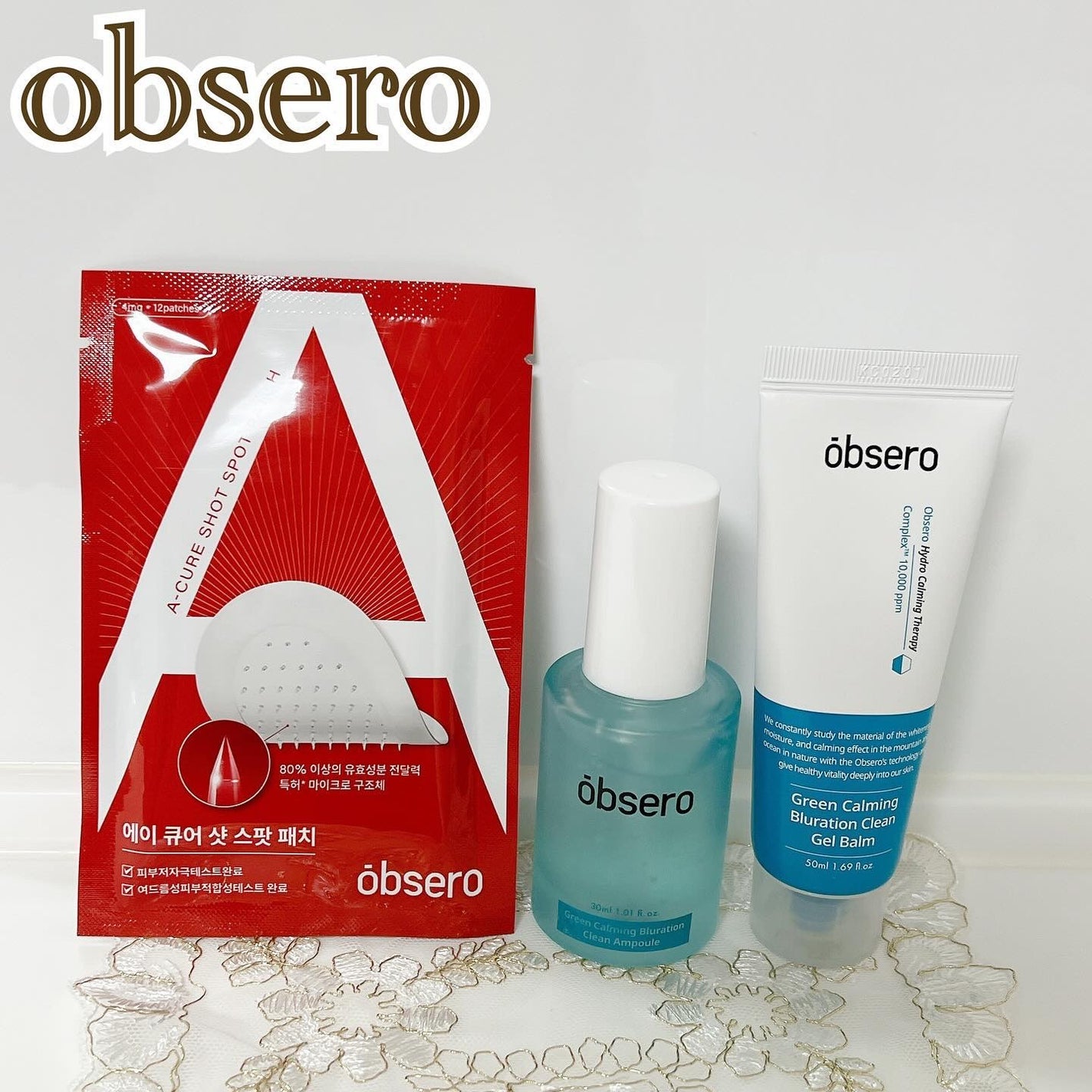 グリーンカーミングブルーレーションクリーンアンプル/obsero/美容液を使ったクチコミ(1枚目)