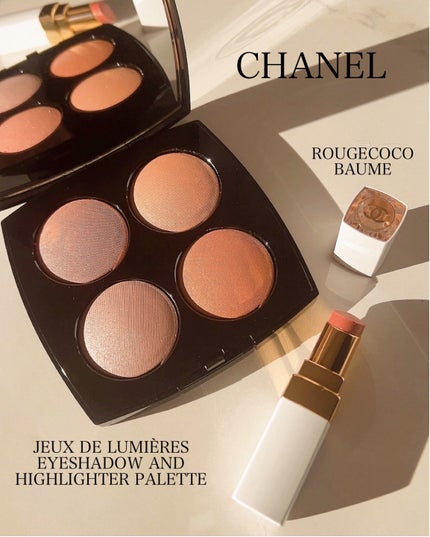 試してみた】ジュー ドゥ ルミエール CHANELのリアルな口コミ 試してみた】ジュー ドゥ ルミエール CHANELのリアルな口コミ