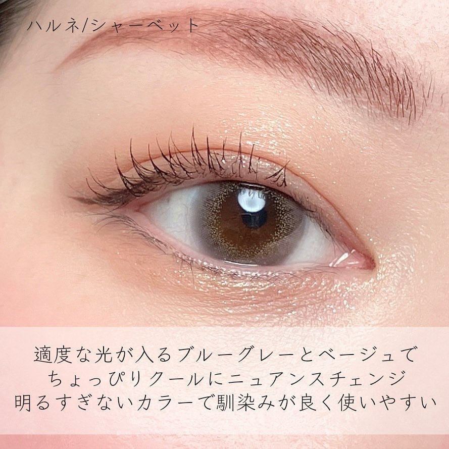 HARNE 1day/HARNE/ワンデー(1DAY)カラコンを使ったクチコミ(3枚目)