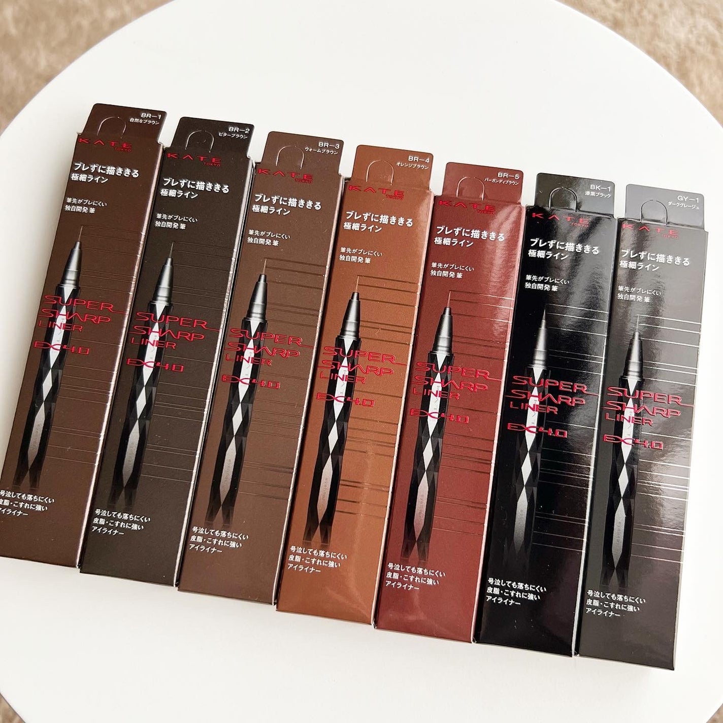 スーパーシャープライナーEX4.0/KATE/リキッドアイライナーを使ったクチコミ(1枚目)