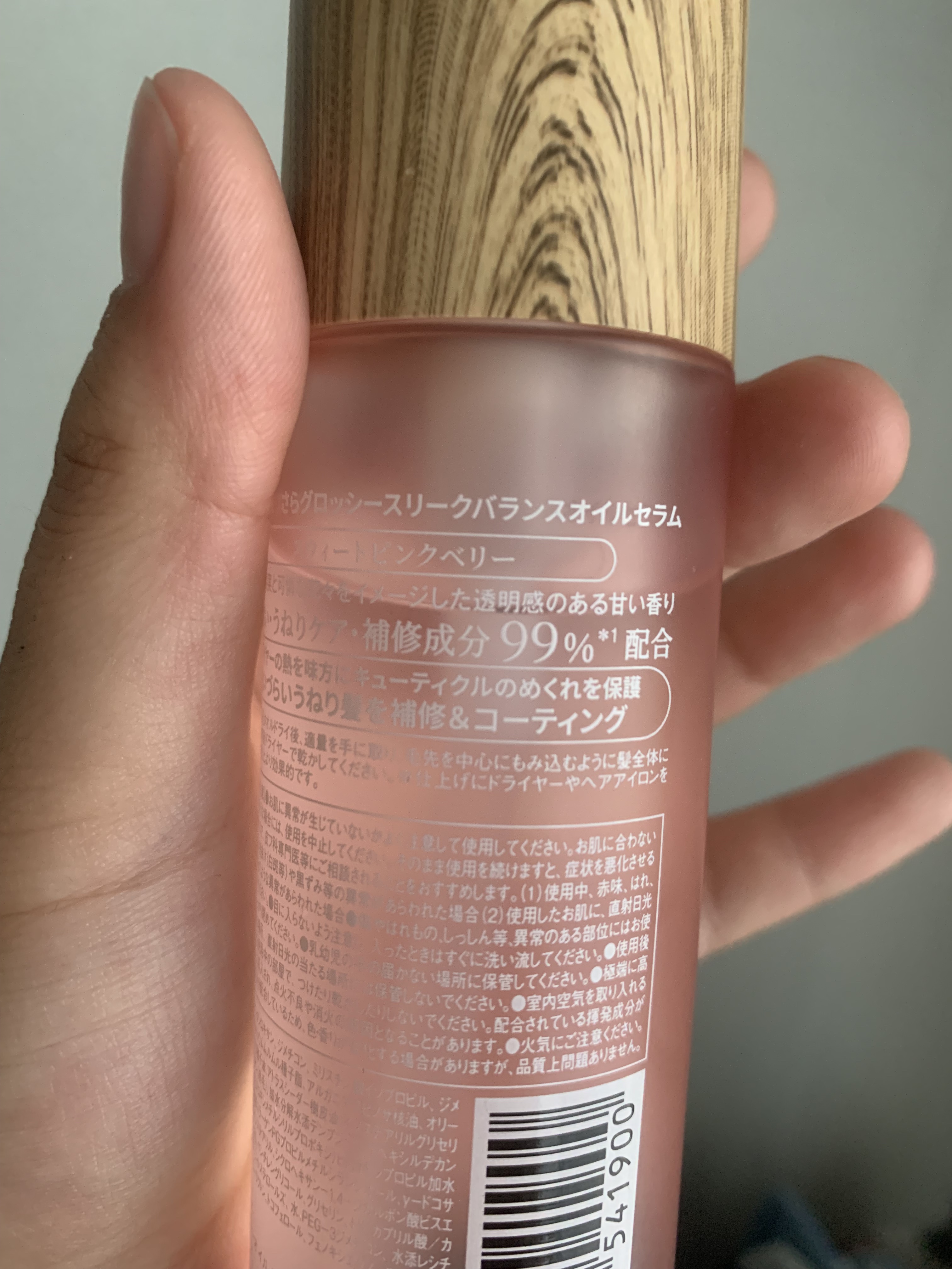 さらグロッシースリークバランスオイルセラム/byTREES/美容液を使ったクチコミ（3枚目）