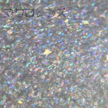 リシェ オーロラニュアンサー/Visée/ジェル・クリームアイシャドウを使ったクチコミ(3枚目)