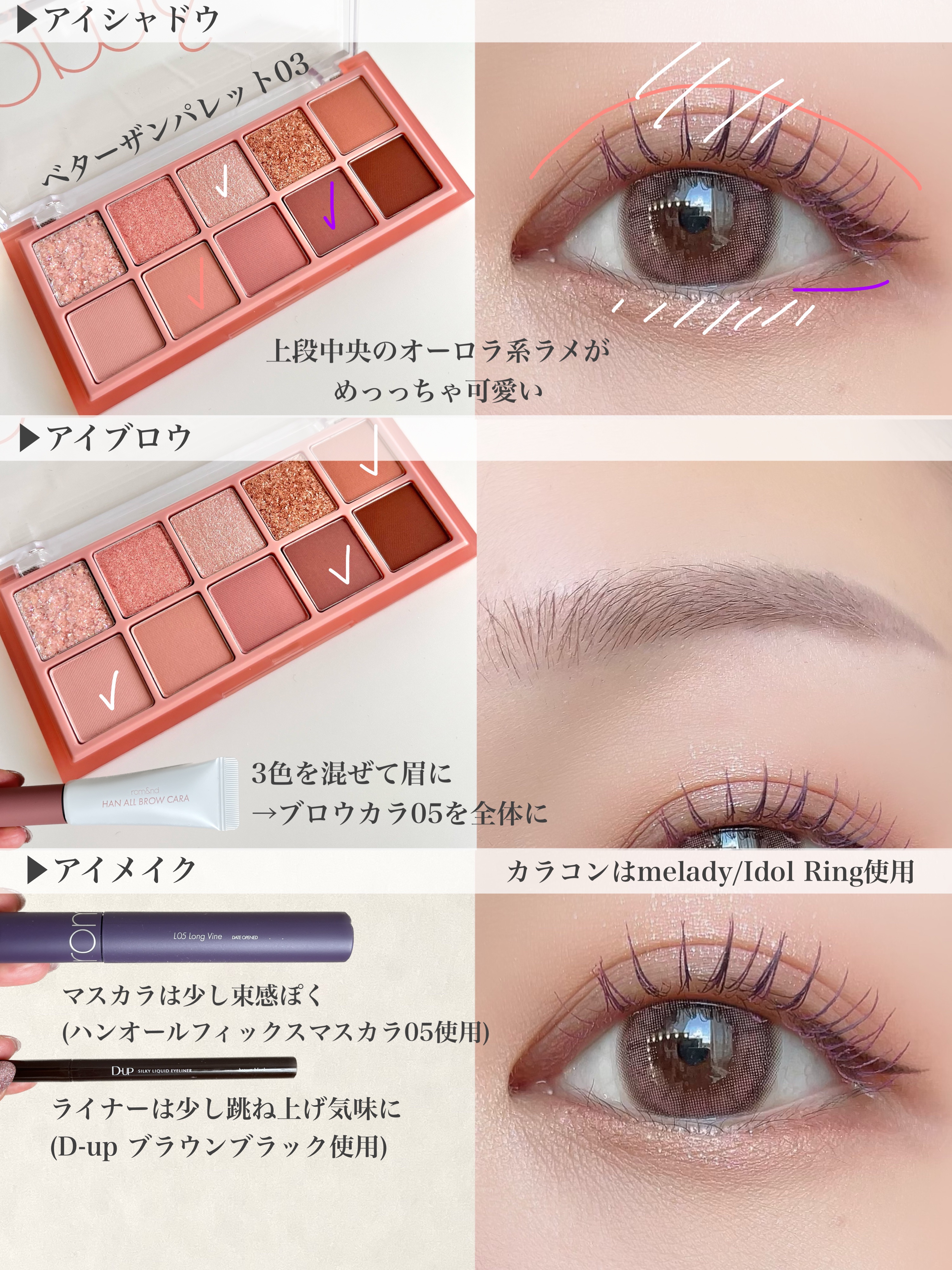 グラスティングメルティングバーム/rom&nd/リップバームを使ったクチコミ（3枚目）