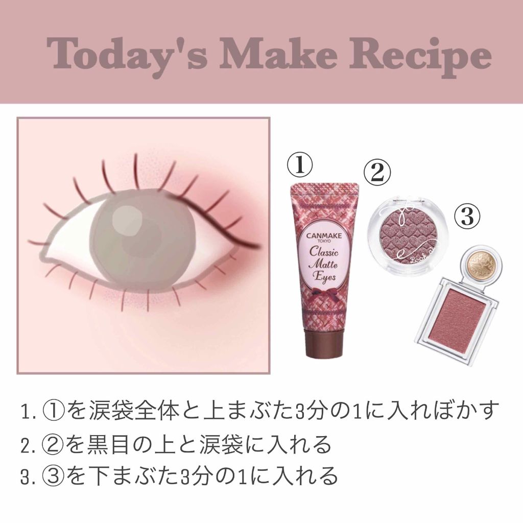 ルックアット マイアイズ/ETUDE/単色アイシャドウを使ったクチコミ(2枚目)