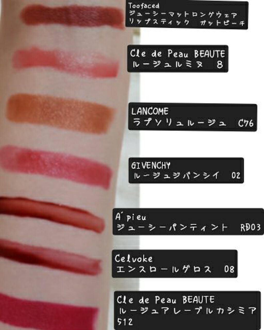 ルージュ・ジバンシイ/GIVENCHY/ハイライト・シェーディングを使ったクチコミ(2枚目)