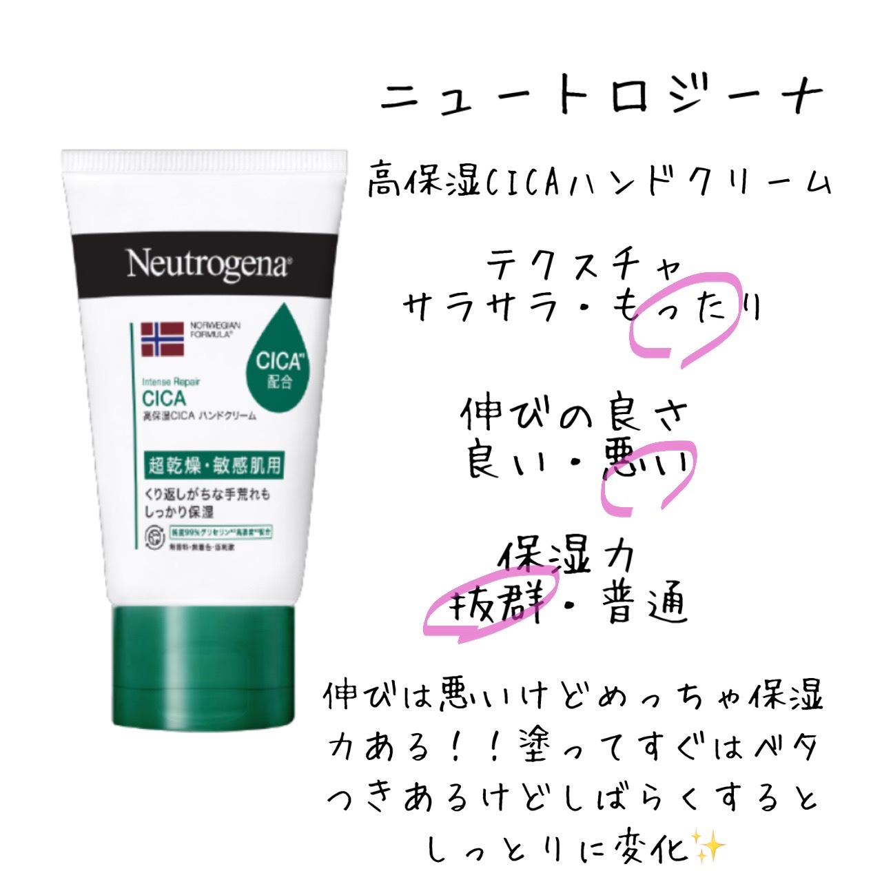 フレグランス ハンドクリーム リリークラウン/フェルナンダ/ハンドクリームを使ったクチコミ（3枚目）